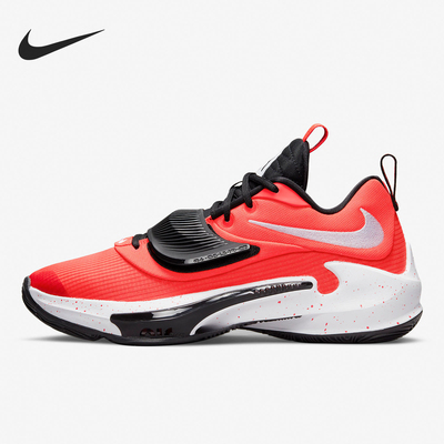 Nike/耐克正品Zoom Freak 3 Promo男士耐磨篮球鞋DA7845-600
