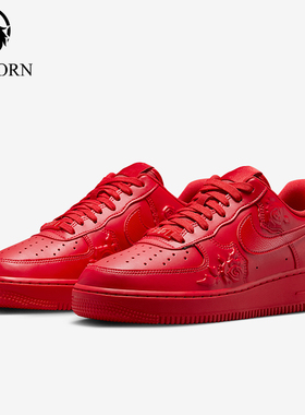 Nike/耐克正品Air Force 1女士休闲时尚耐磨轻便板鞋HF2016-600