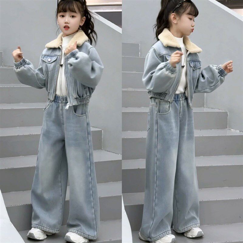 女童秋冬牛仔套装2024新款洋气加绒加厚外套阔腿裤韩版两件套冬装