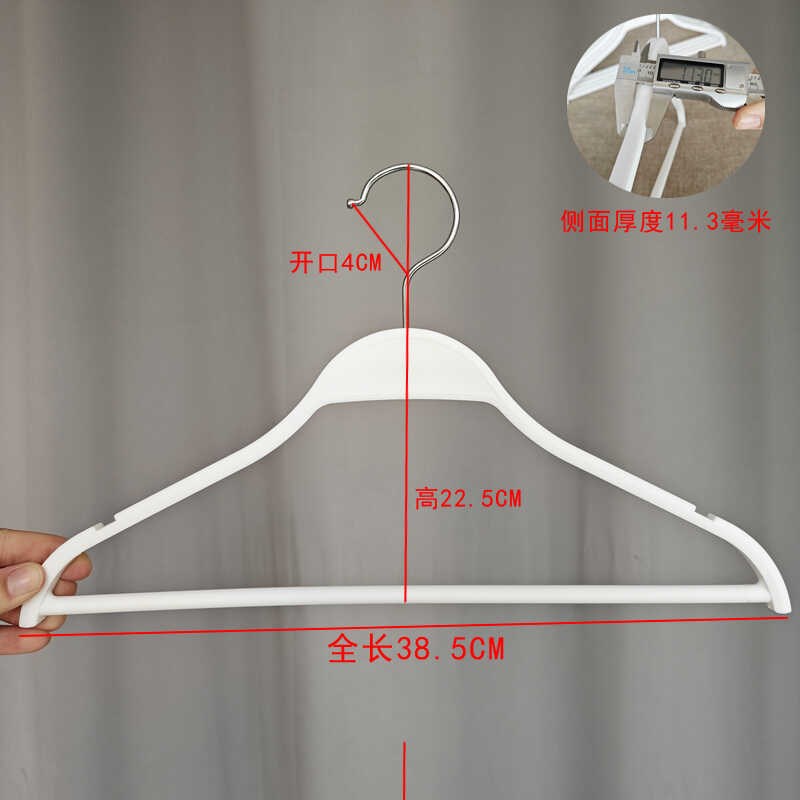 内衣店服装店睡衣衣架成人磨砂塑料夹板白色衣挂干洗店家用衣撑子