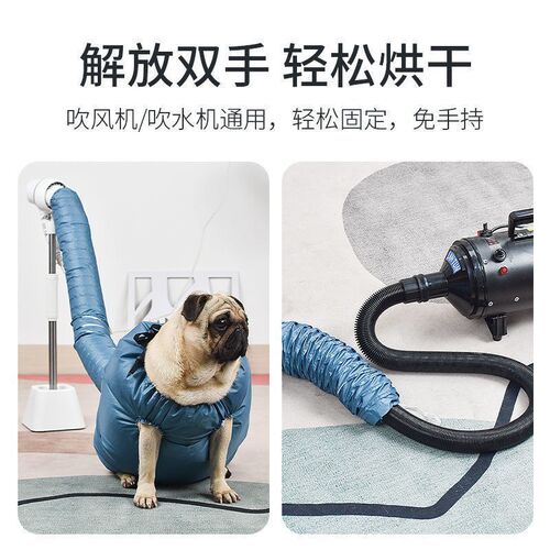 宠物烘干箱家用狗狗烘干袋猫咪吹毛洗澡烘干神器吹水机金毛烘干机