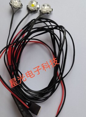 航模飞机爆闪灯  12Vr飞机爆闪灯 夜航灯 方向信号灯 高亮LED爆闪