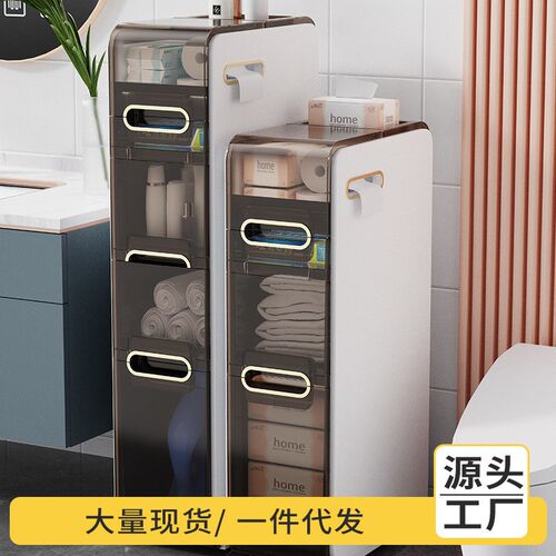 浴室置物架侧边纸巾收纳柜卫生间夹缝储藏柜马桶收纳架落地小推车