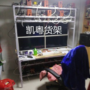 工作室电脑架裸机主机架搬砖工作室主板架子16开DNF搬砖游戏架子