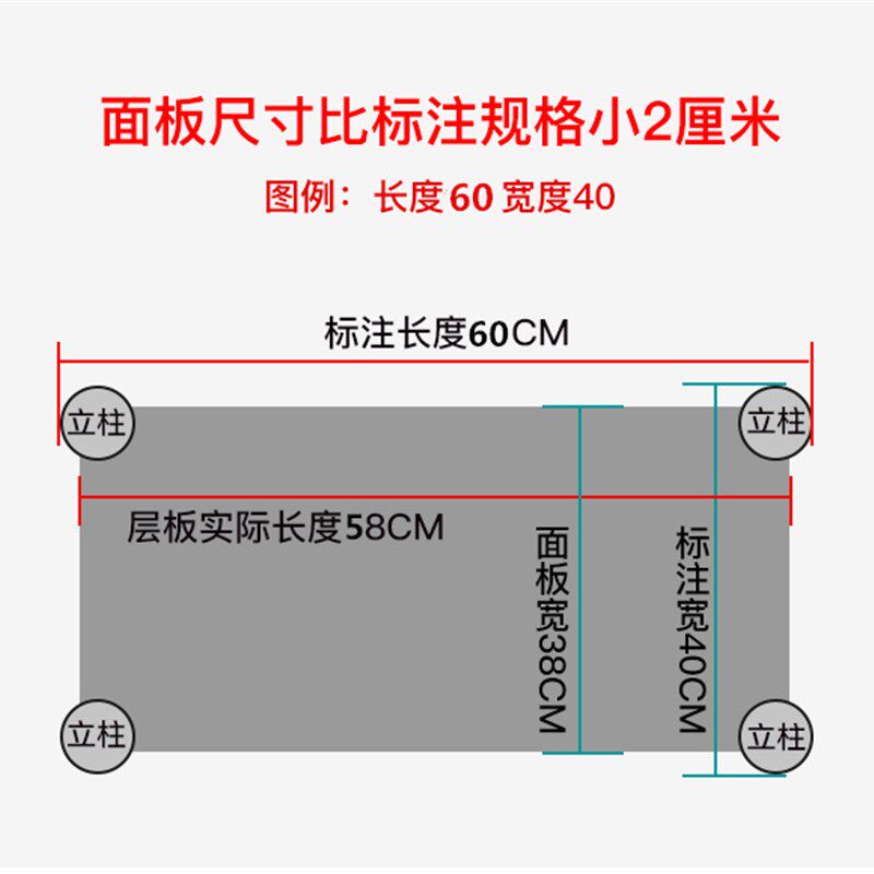 定做不锈钢一层置物架单层架微波炉架烤箱架菜架厨房架隔层架1层