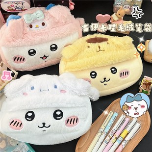 毛绒变装吉伊乌萨奇小八大号笔袋化妆包学生文具便携球拉链手拿包