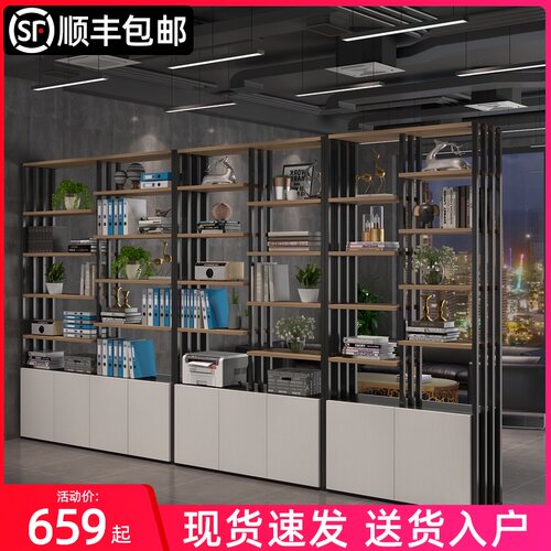 办公屏风隔断现代简约展示架铁艺落地置物架玄关书柜办公室文件架