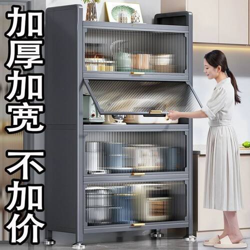 厨房置物架落地多功能碗锅微波炉收纳柜家用多层带门储物餐边橱柜