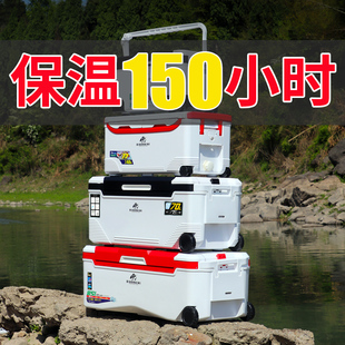 保温箱冷藏箱便携式车载保鲜户外大容量钓鱼移动海钓保冷冰包冰桶