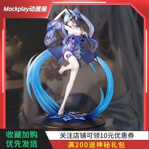 神里绫华手办游戏DF厂白鹭归庭动漫二次元美少女裹胸礼.物模型摆