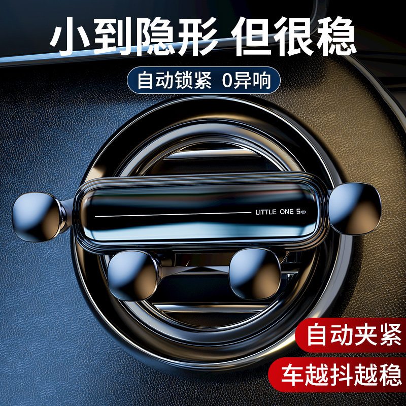 车载专用手机稳固定支架车上支座导航汽车用品出O风口车内2022新