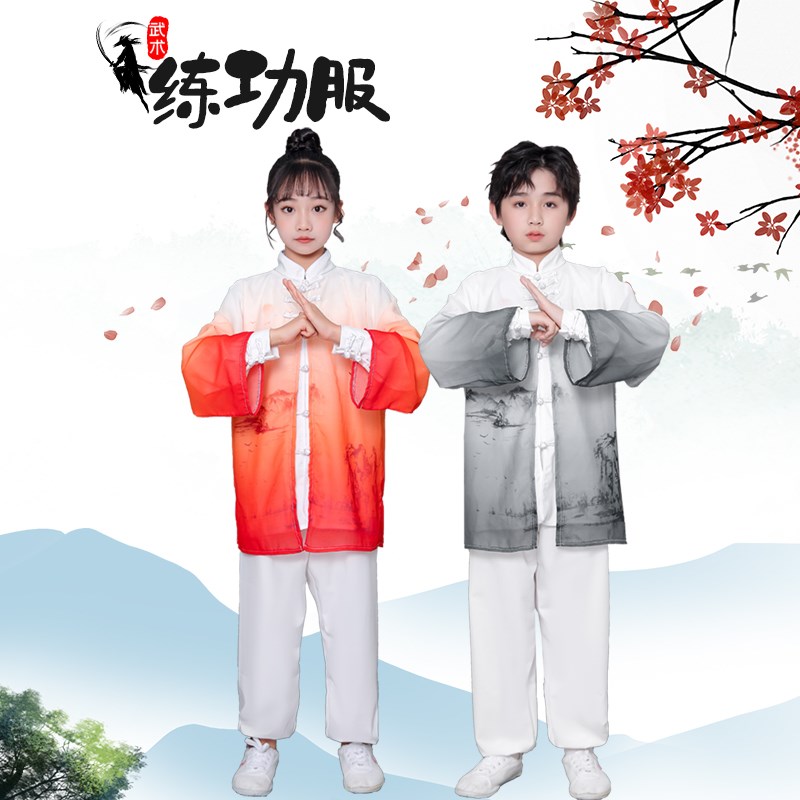 武术练功服八段锦少儿太极拳表演幼儿中小学生功夫扇演出服装国风图片