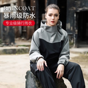 电动车雨衣长款 摩托机车骑行雨服雨裤 全身防暴雨女士 男款 雨衣套装