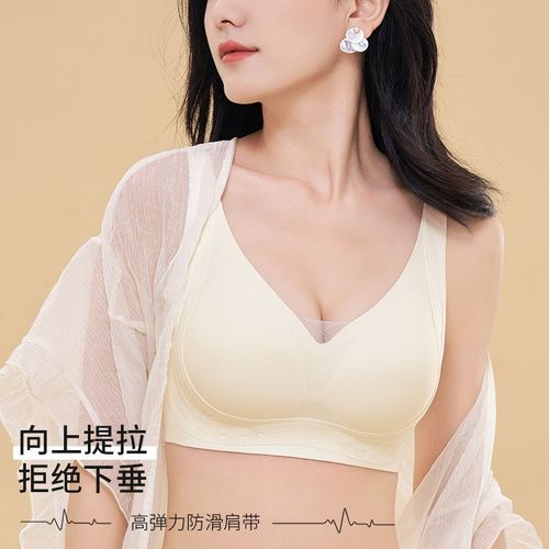 2024款新品无痕m内衣提拉文胸女小胸聚拢无钢圈防下垂上托固定杯