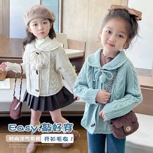女童毛衣外套秋冬装2024新款儿童韩版洋气小女孩时髦森系针织开衫