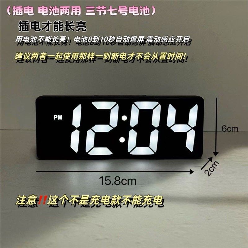 简约大数字电子时钟客厅电视柜座钟夜光静音LED闹钟表万年历温度,居家日用,定时器/计时器,淘宝优惠券,粉丝福利购,淘宝优惠卷