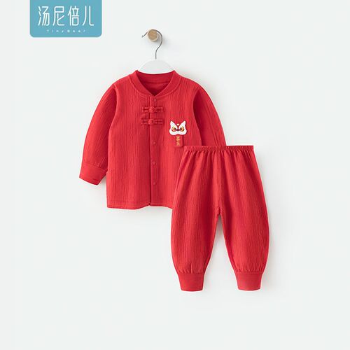 汤尼倍儿婴儿新年套装红色拜年衣服分体两件套龙宝宝外出周岁礼服