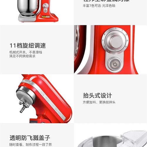 乔立7500厨师机柔音家用小型7L和面机商用奶油搅拌机打面机鲜奶机