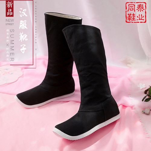 2021新款明制古装汉服鞋复古官靴武侠翘头皂靴子男女古中国风布靴