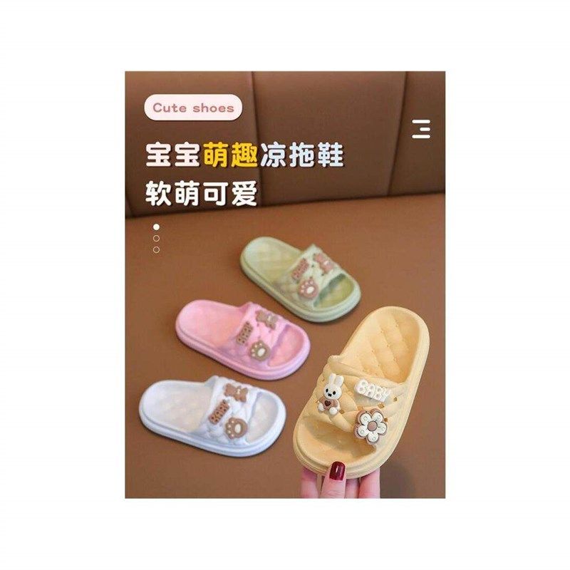凉拖女款2024新款儿童网红女童托拖鞋女不臭脚两三岁宝宝室内防滑,童鞋/婴儿鞋/亲子鞋,儿童棉拖鞋,淘宝优惠券,粉丝福利购,淘宝优惠卷
