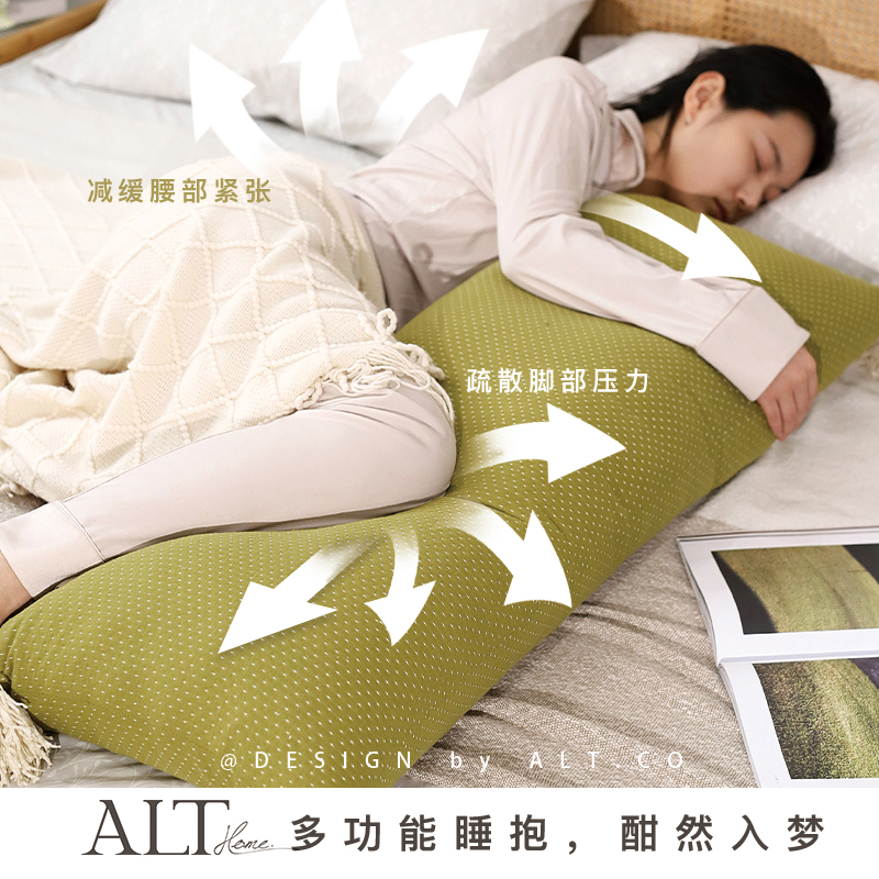 睡觉长条抱枕女生夹腿怀孕妇侧睡专用床上靠枕头男生款纯棉可拆洗