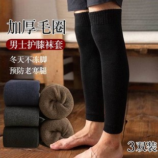 保暖护膝男款防滑防脱加长护w腿长筒套中老年男士膝盖护套加绒女