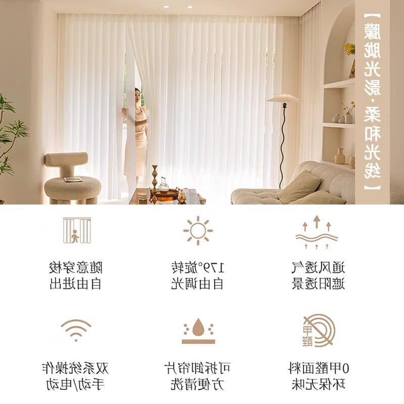 上海梦幻帘竖百叶纱帘梦t幻垂直窗帘客厅落地窗阳台手电动垂直帘