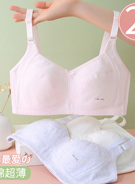 少女初中生纯f棉内衣1218岁高中学生薄款发育期无钢圈文胸防凸点
