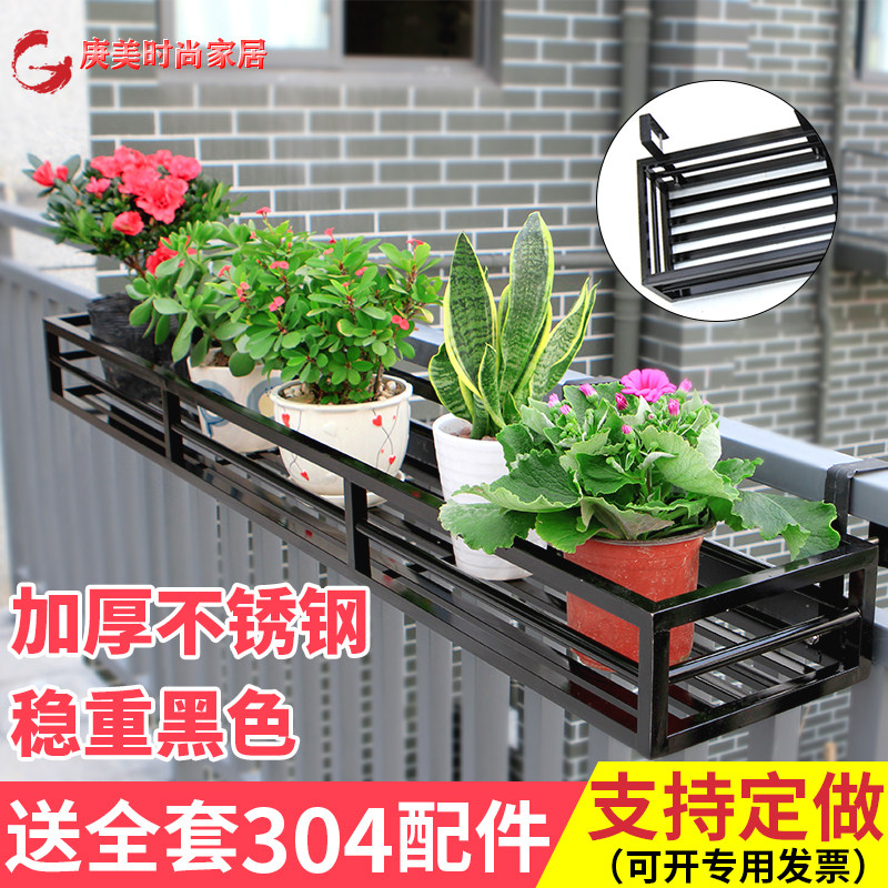 护栏花架阳台栏杆不锈钢悬挂式室外户外墙壁挂黑色烤漆置物花架图片
