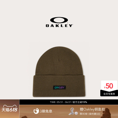 Oakley欧克利时尚休闲帽无檐帽FOS900707