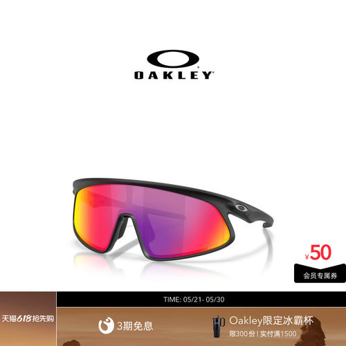 【2026新款】欧克利Oakley RSLV 141户外跑步骑行运动护目镜9524D