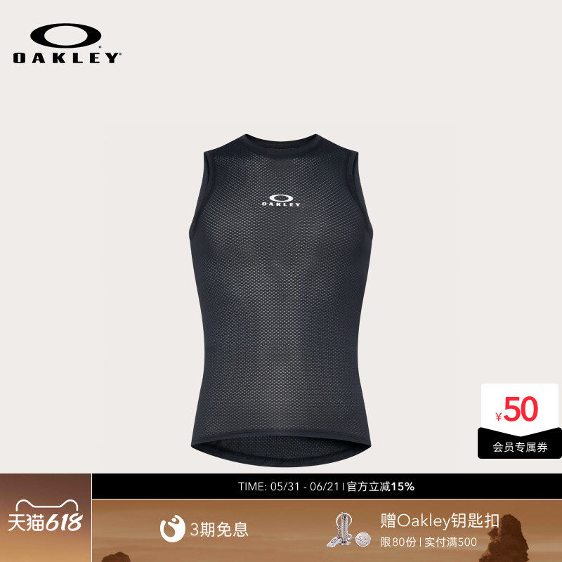 Oakley欧克利潮流公路山地自行车骑行服背心FOA405477