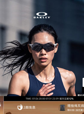 欧克利OakleyEVZERO户外运动跑步护目镜光致变色防风日夜两用9313
