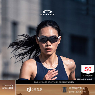 欧克利OakleyEVZERO户外运动跑步护目镜光致变色防风日夜两用9313