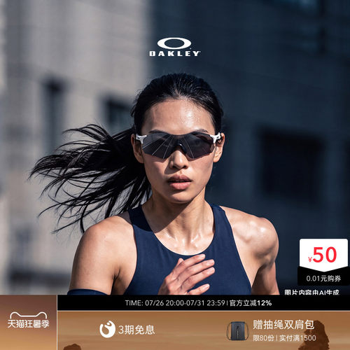 欧克利OakleyEVZERO户外运动跑步护目镜光致变色防风日夜两用9313