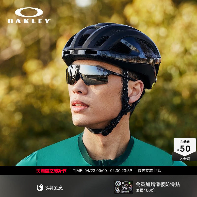 Oakley欧克利跑步太阳镜公路骑行眼镜运动护目镜墨镜EVZERO 9454A