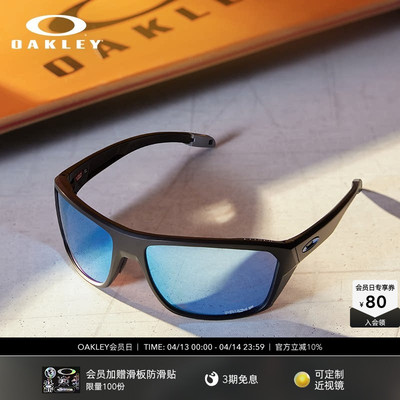 Oakley欧克利休闲运动眼镜男女士单色全框墨镜Split Shot 9416