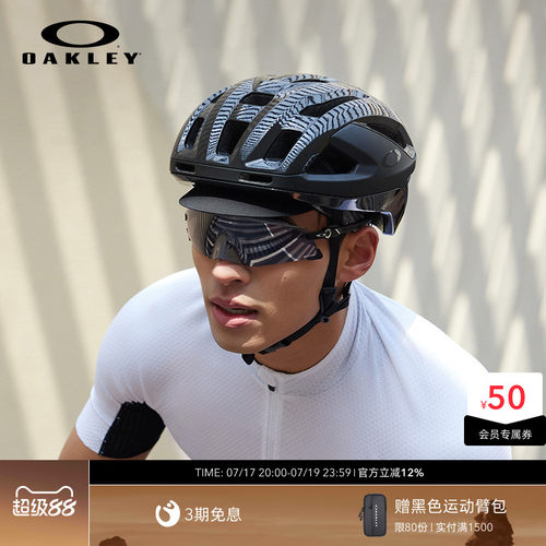 Oakley欧克利运动镜户外装备无框护目眼镜KATO 9455M