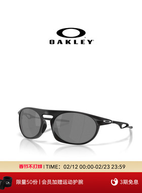 【2026新款】Oakley欧克利NEO JACKET时尚椭圆全框休闲眼镜4065