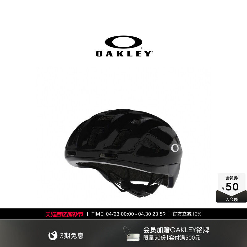 欧克利Oakley 骑行通风头盔专业防护抗击男女款眼睛固定FOS901127