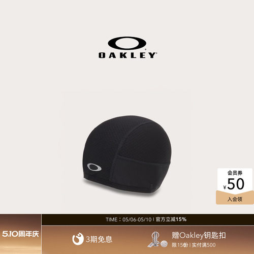 Oakley欧克利时尚休闲黑色帽子户外骑行帽FOS901320