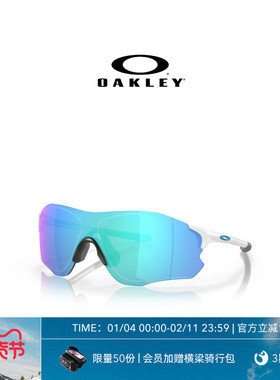 Oakley欧克利运动镜户外骑行护目镜光变色防风日夜两用EVZERO9313