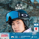 LINE Oakley欧克利苏翊鸣同款 滑雪眼镜护目镜高清防雾7070 MINER