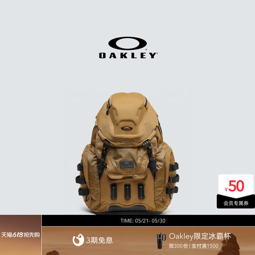 【2026新款】欧克利Oakley双肩包户外简约大容量男女背包92060A