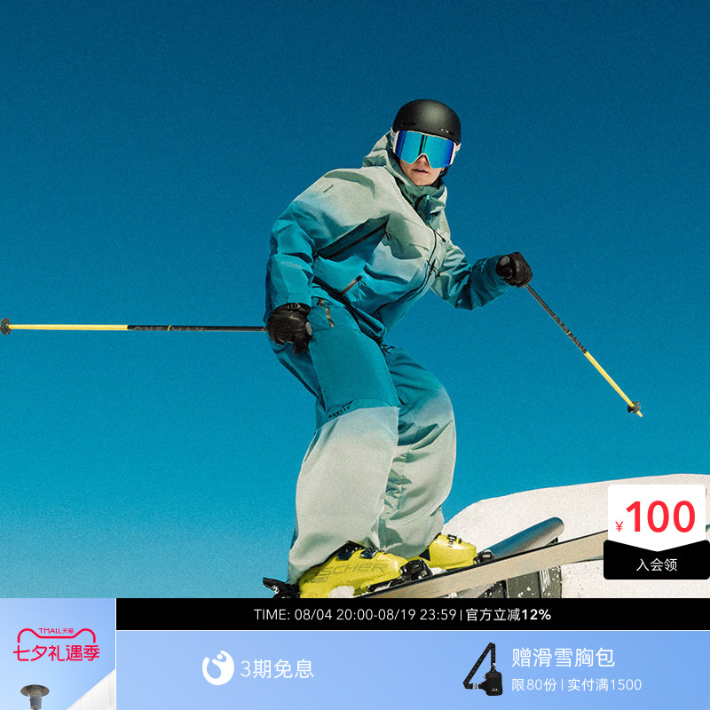 Oakley欧克利男款滑雪长裤运动户外装备滑雪裤FOA407765