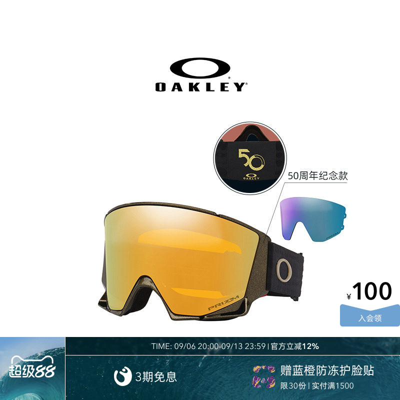 【50周年纪念款】欧克利Oakley FLIGHT DECK PRO滑雪镜快拆7147图片