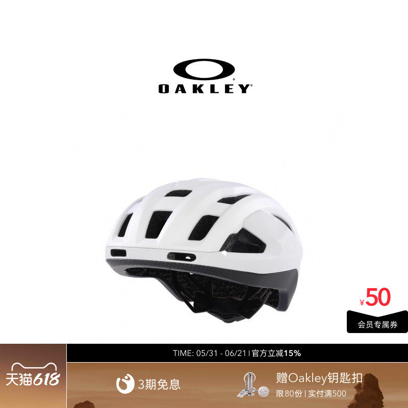 Oakley欧克利时尚潮流简约男女款公路自行车骑行头盔FOS901216