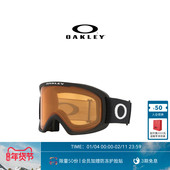 PRO滑雪眼镜护目镜单双板滑雪装 Oakley欧克利O Frame 备7124&7125