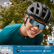 Oakley欧克利骑行眼镜户外山地车自行车公路车护目镜RADAR 9208