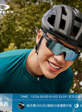 Oakley欧克利骑行眼镜户外山地车自行车公路车护目镜RADAR 9208